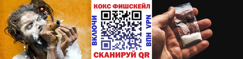 Где купить наркоту Ковров КОКАИН МАРИХУАНА МЕФ АМФЕТАМИН ГАШИШ Alpha PVP