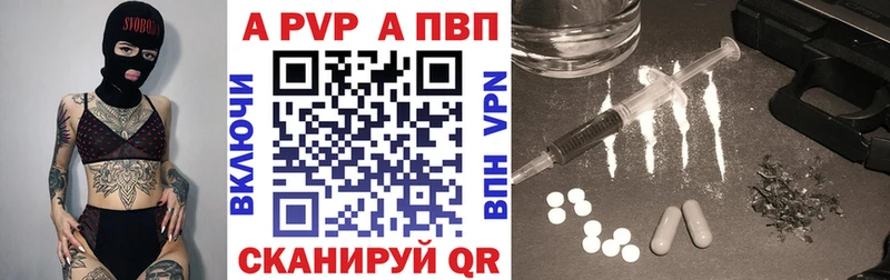 МЕГА tor Ковров APVP Crystall