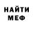 КЕТАМИН VHQ Vik Karasev