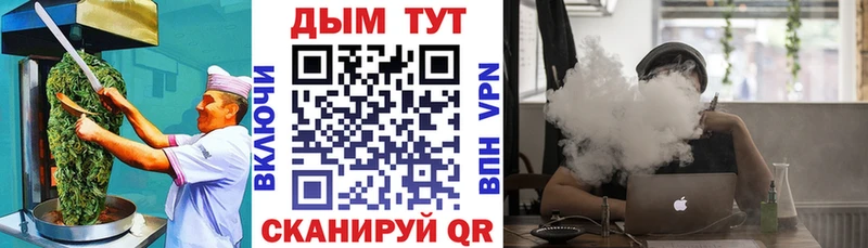 Cannafood марихуана  даркнет сайт  Ковров 