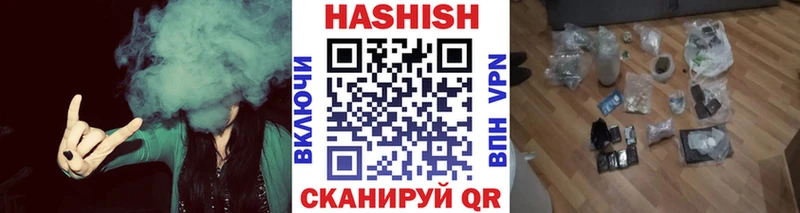 наркошоп  Ковров  ГАШИШ hashish 