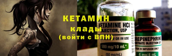 mdpv Инсар