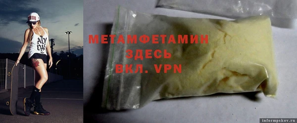 герыч Инта