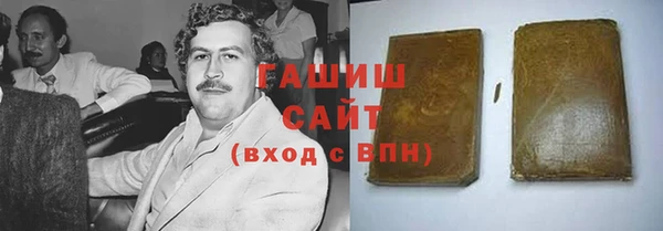 герыч Инта