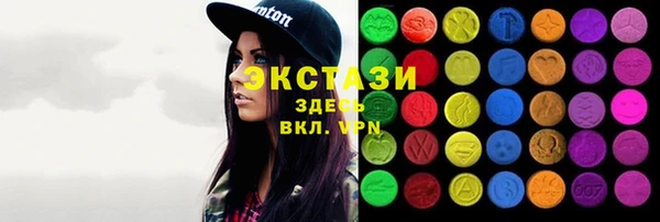 герыч Инта