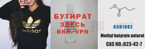 меф Иннополис