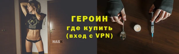 герыч Инта