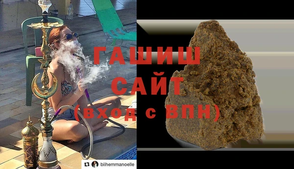 герыч Инта