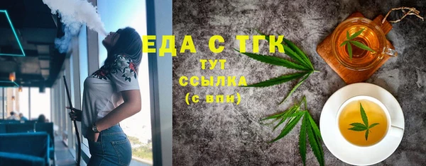 герыч Инта