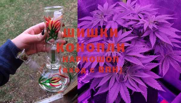 герыч Инта