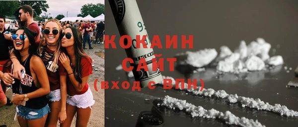 герыч Инта