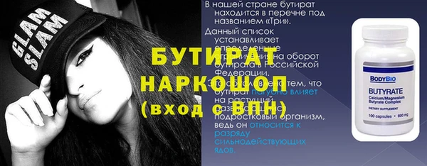 mdpv Инсар
