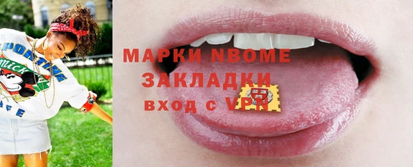 герыч Инта