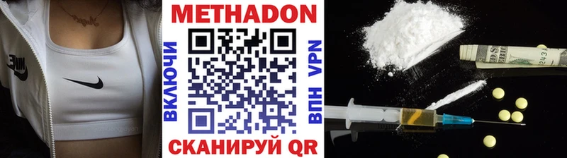 продажа наркотиков  Ковров  Метадон мёд 