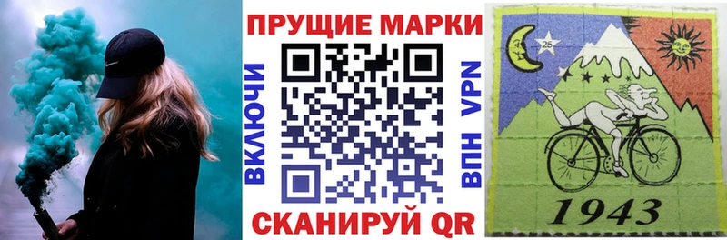 Марки N-bome 1,8мг  Ковров 