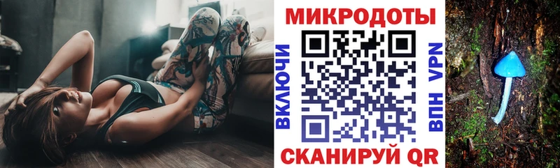 Псилоцибиновые грибы мухоморы Ковров